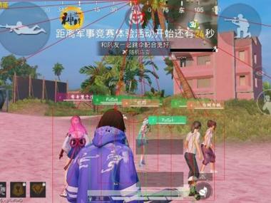 直装科技和平精英 - 快速启用零配置外挂合集